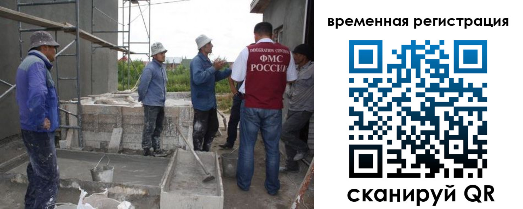 прописка для военкомата в Минусинске